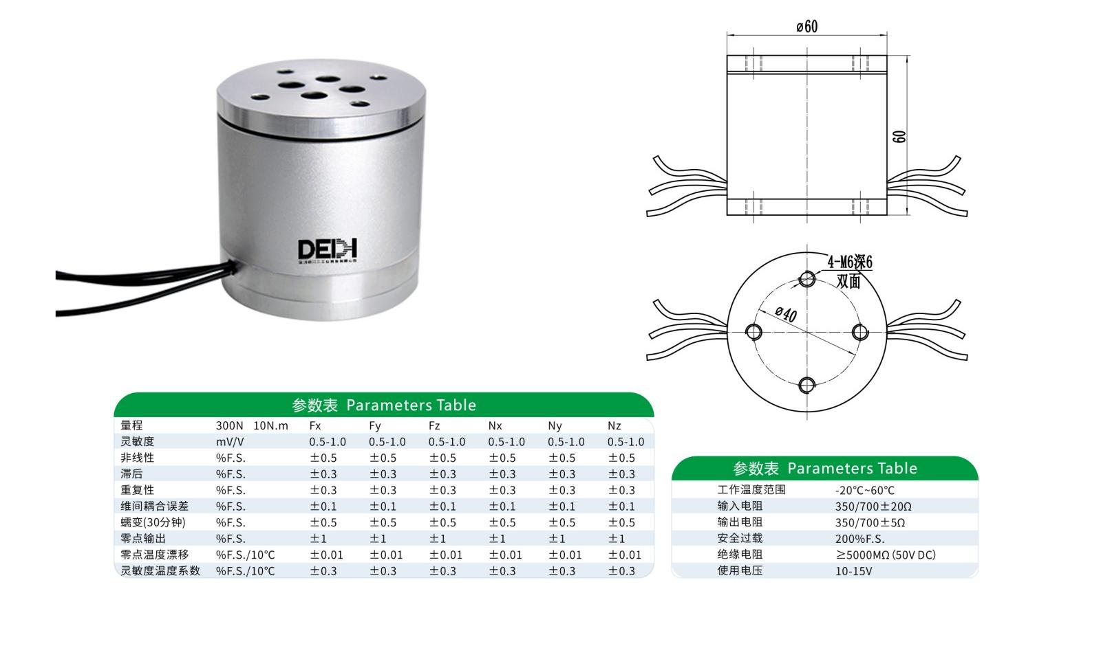 DEDH-S08.jpg