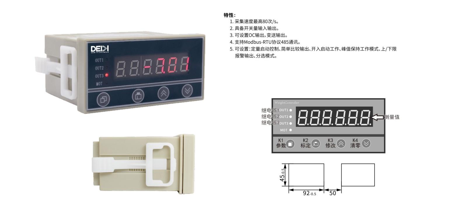 DEDH-YB-220.jpg