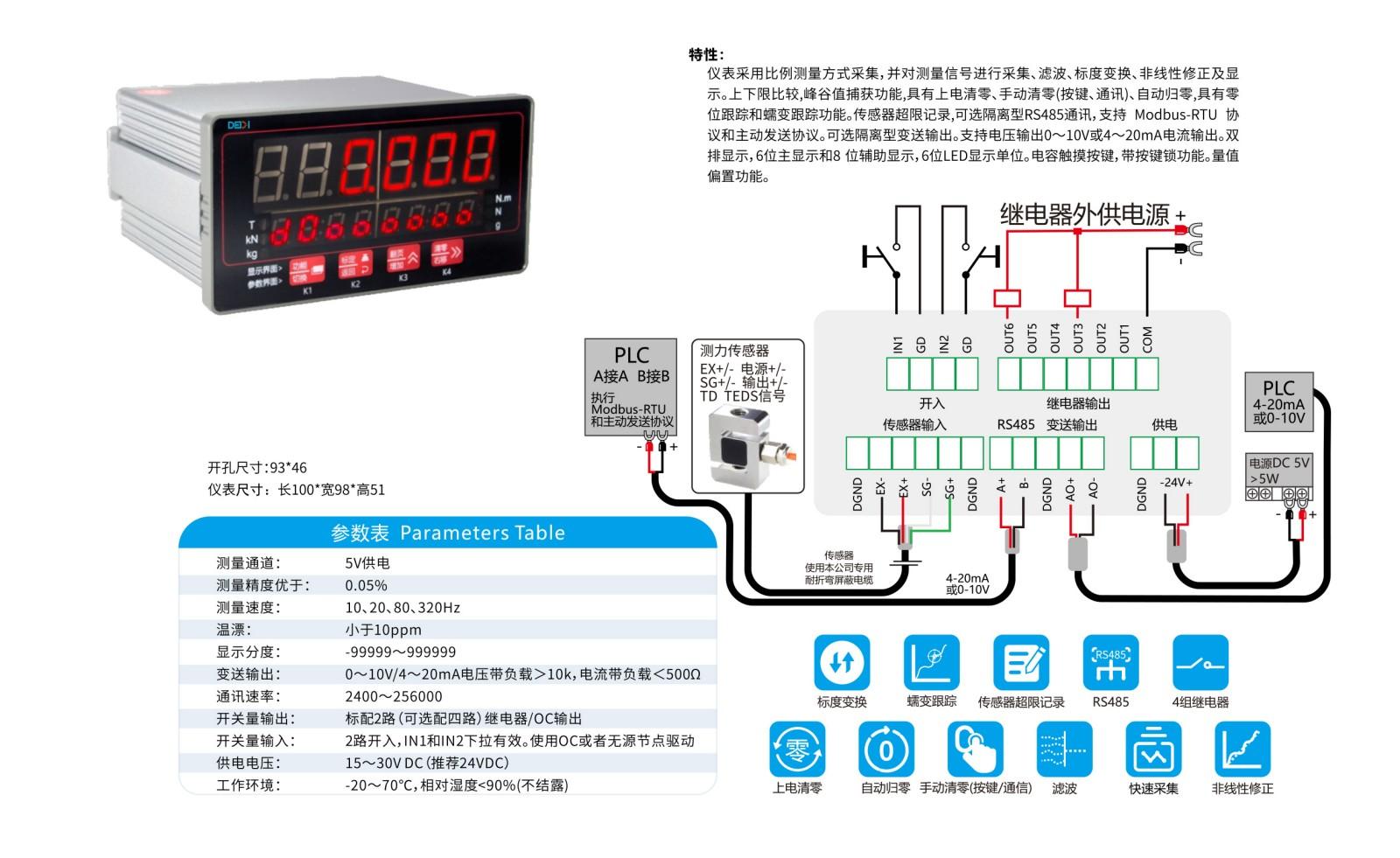 DEDH-YB-810.jpg